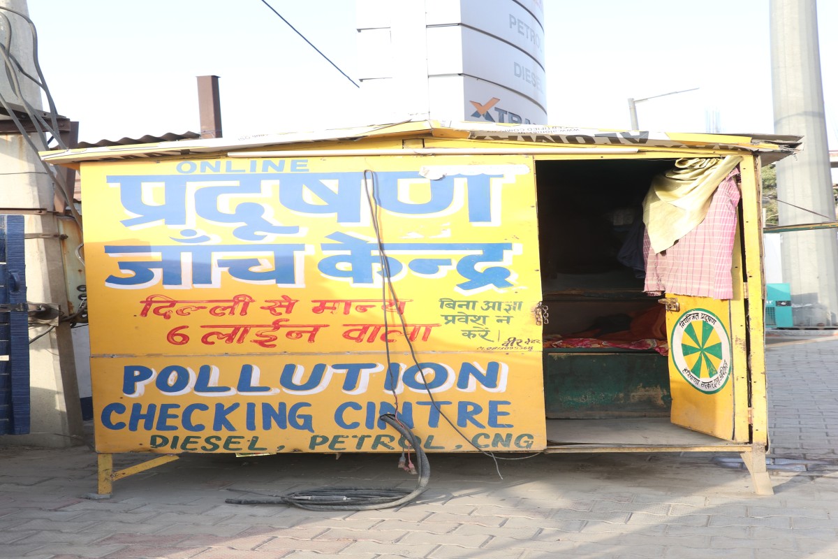 IndianOil - Babail, Panipat